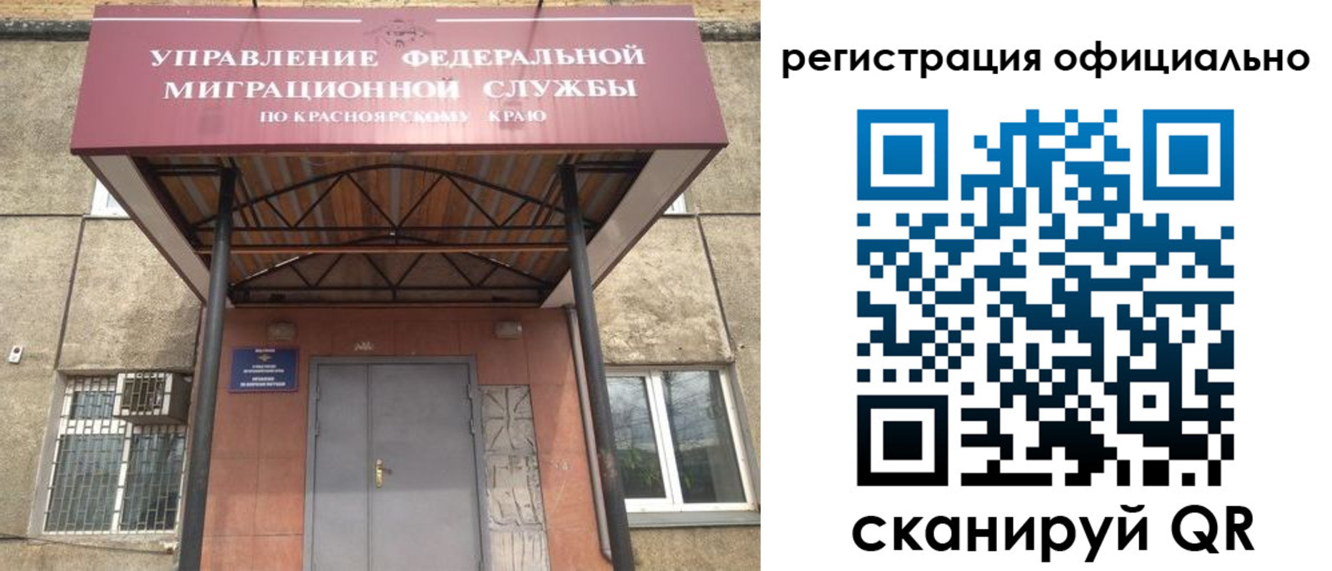 регистрация в Нягани