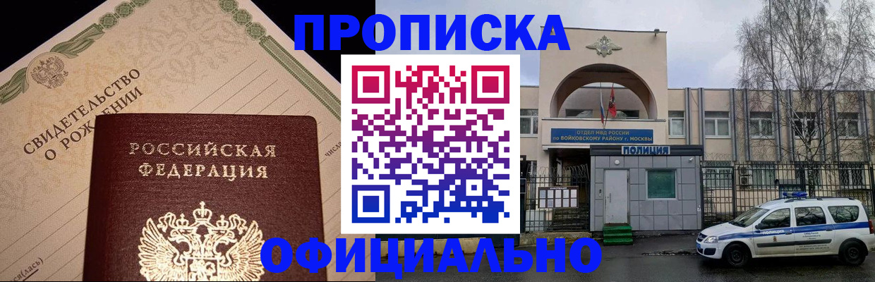 временная регистрация гарантия в Нягани